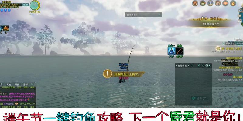 剑侠情缘2024端午节活动汇总（剑侠情缘2024迎接端午节）