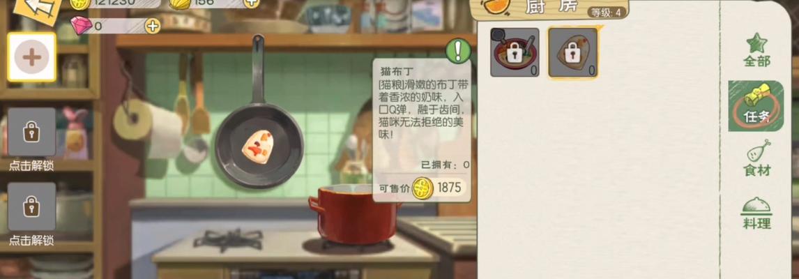 《以小森生活猫咪怎么养》（探索小森生活中养猫的乐趣）