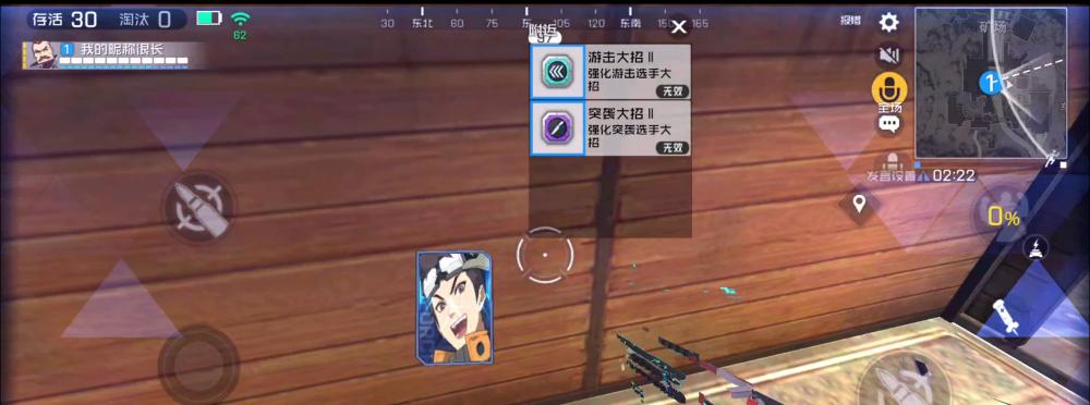 王牌战士战场模式（以游戏为主）