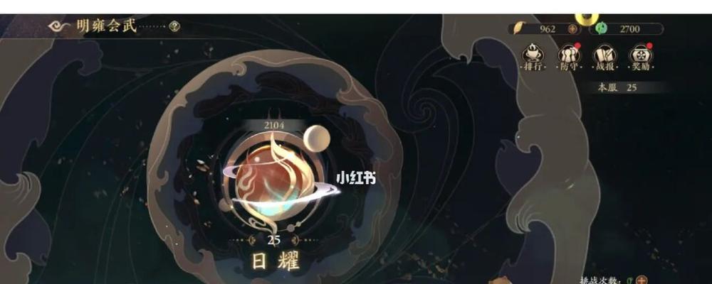 《以花亦山心之月星河阵容攻略》（最强搭配及技巧）