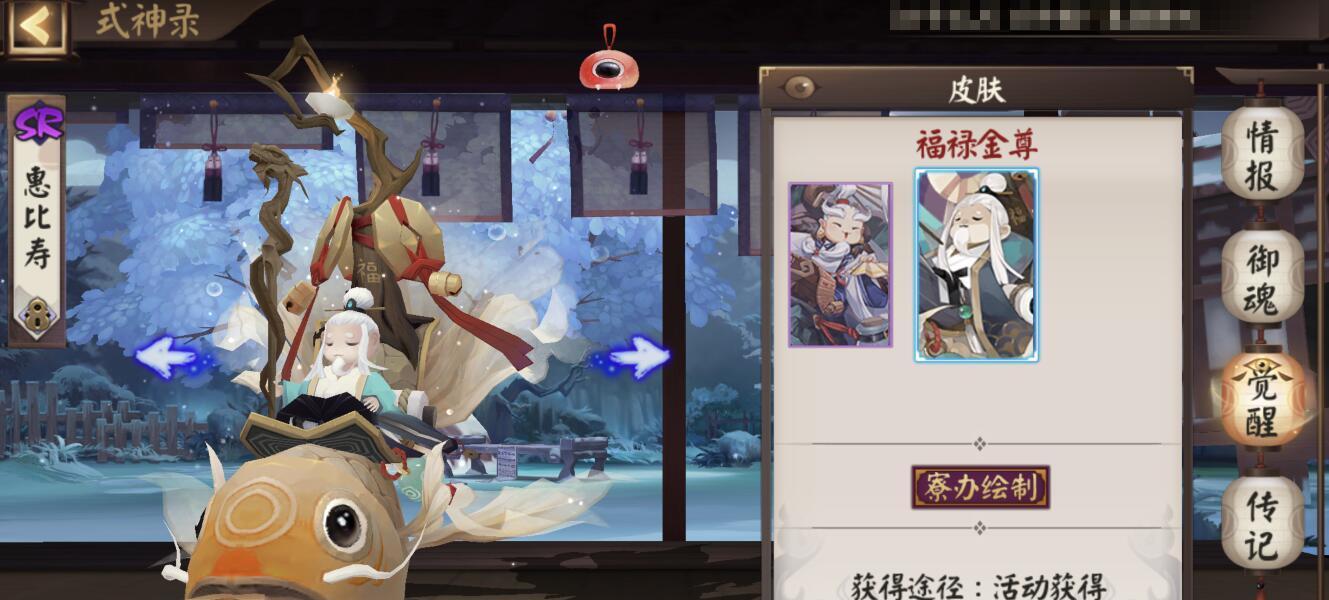 《阴阳师梦幻积分获取攻略》（掌握积分获取技巧）