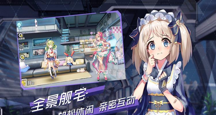 超次元大海战（探究游戏中巨人的技能特点和属性加成）