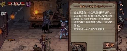 《异化之地1-3关剧情模式通关攻略》（以游戏为主）