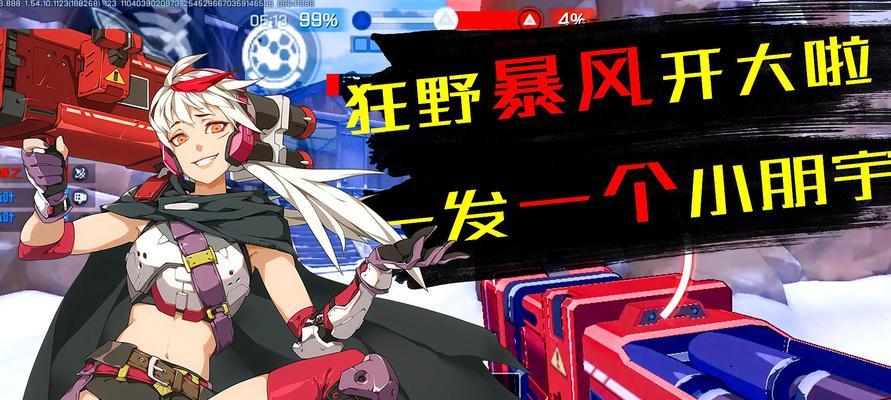 《王牌战士皮肤大全时装获取方法攻略汇总》（战出炫酷风采）