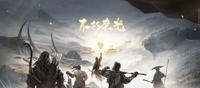 《永劫无间玩家原创皮肤大赛攻略》（打造独一无二的游戏形象）