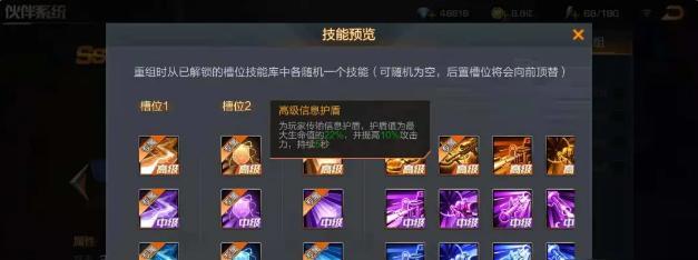《魂斗罗归来》新手武器推荐（为你解析《魂斗罗归来》中的优秀武器）