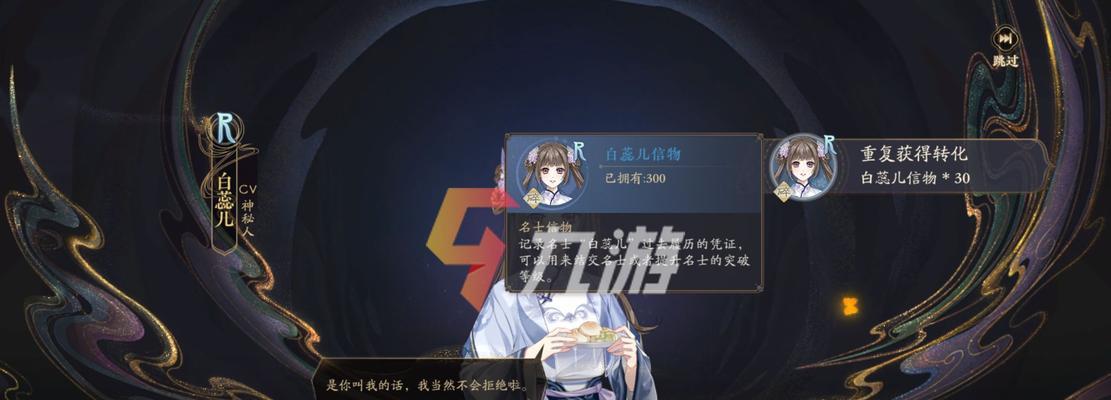 揭秘2024年最新一览（领先一步获取最新资讯）