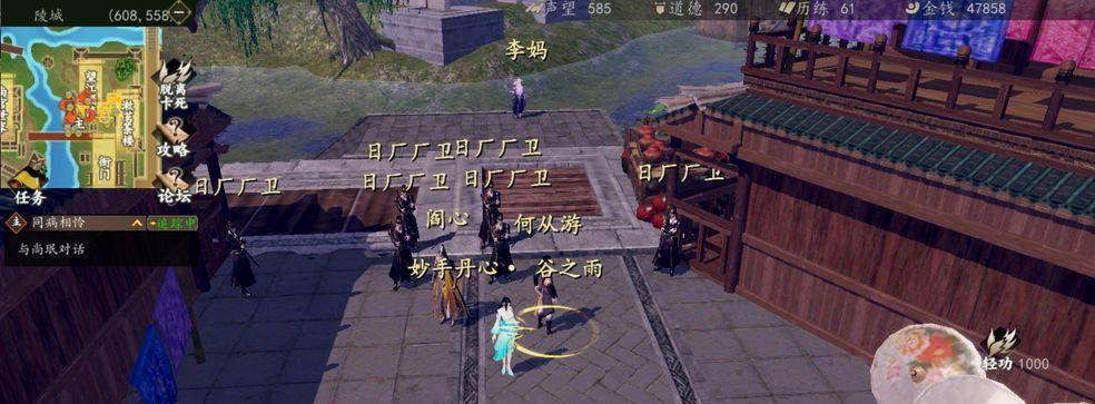 《一站江湖1000轻功心法及丹药提升方法汇总》（轻功修炼、心法秘籍、丹药增益）