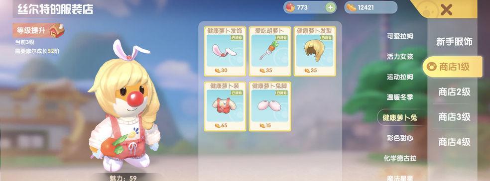 摩尔庄园手游哈密瓜获得攻略（打造独一无二的哈密瓜庄园）
