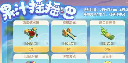 摩尔庄园手游哈密瓜获得攻略（打造独一无二的哈密瓜庄园）