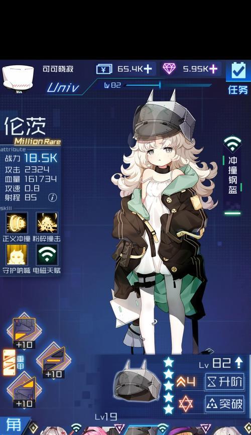 《魂器学院安倍儿皮卡技能属性介绍及魂姬图鉴攻略》（打造最强战队）