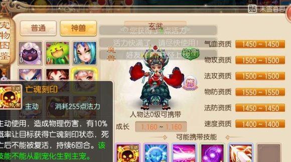 梦幻诛仙宝宝打书技巧大揭秘（掌握这些宝宝打书技巧）