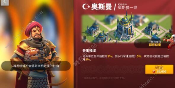 《万国觉醒慧眼识英雄活动全攻略》（如何通过慧眼识英雄活动获得胜利）