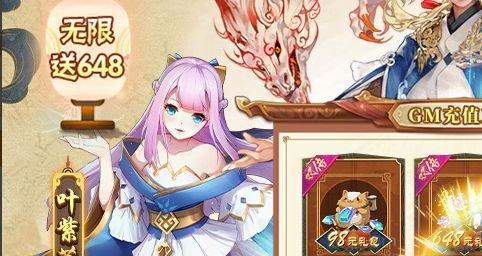 《以妖神记手游雷鹰，我为你而战》（无人能及的战斗力）