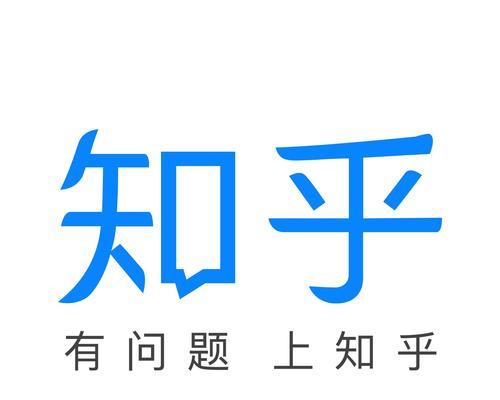 《原神知乎回答第一个问题的攻略大揭秘》