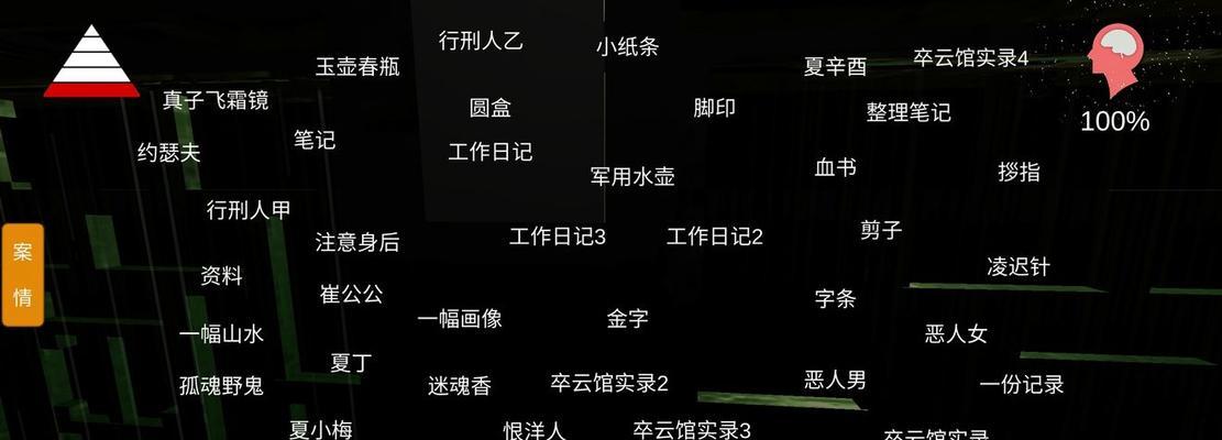 江湖悠悠狐仙庙第八关通关攻略（揭秘狐仙庙第八关的奇谋诡计）