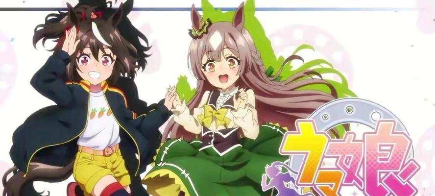 《以赛马娘台服种马最全攻略》（台服最全种马攻略）