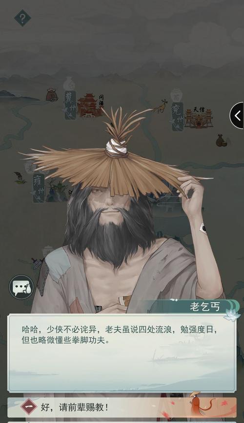 江湖悠悠（解千好感度礼物如何选择）