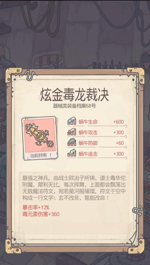 探秘最强蜗牛运动背心（游戏世界中的力量源泉——最强蜗牛运动背心）