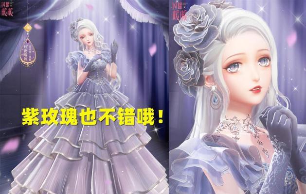 闪耀暖暖（轻松获取奇幻时装）