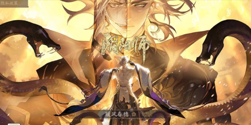 阴阳师SP八岐大蛇上线时间预测（猜测八岐大蛇上线时间）