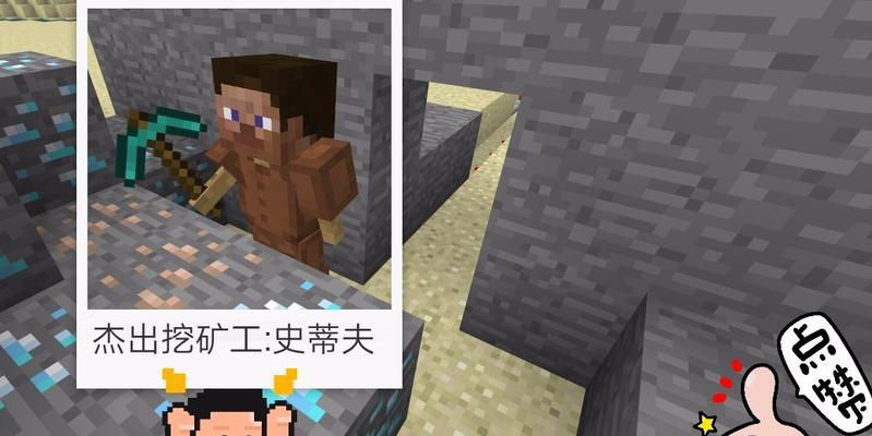 如何在我的世界中制作呆呆山洞？有哪些教程可以参考？