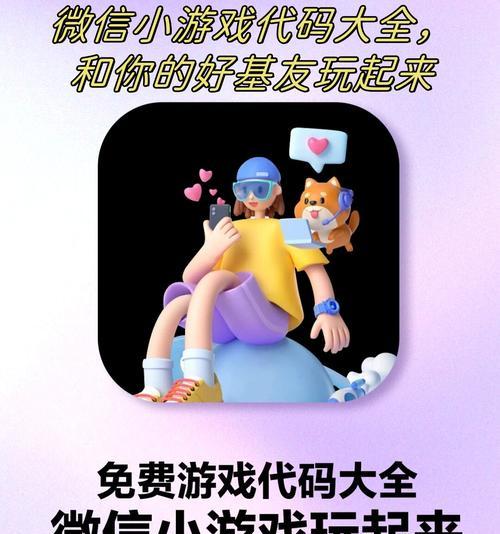哪些小游戏不需要观看广告？这些游戏的特点是什么？