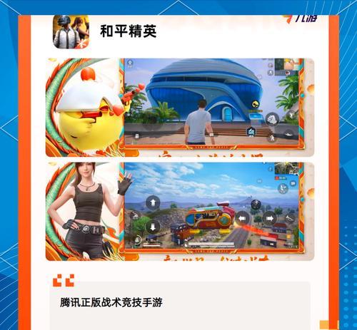 值得玩的手游排行榜前十名是哪些？