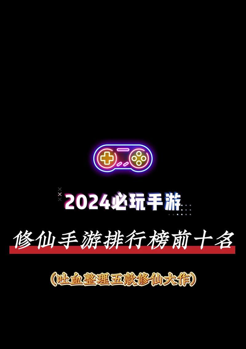 值得玩的手游排行榜前十名是哪些？