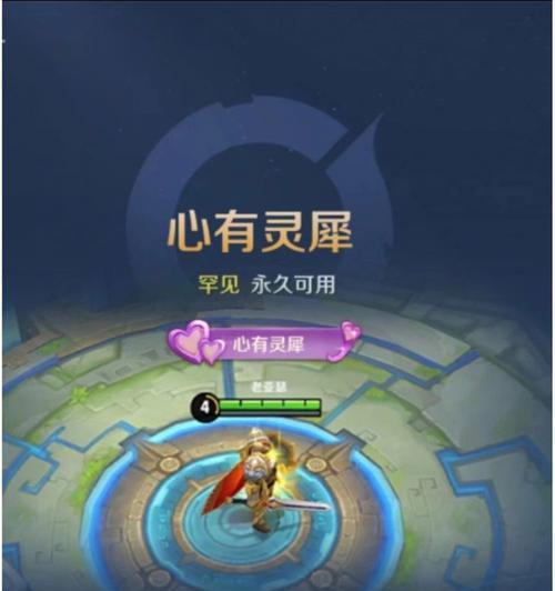 王者荣耀马超比心滤镜使用方法是什么？如何开启？