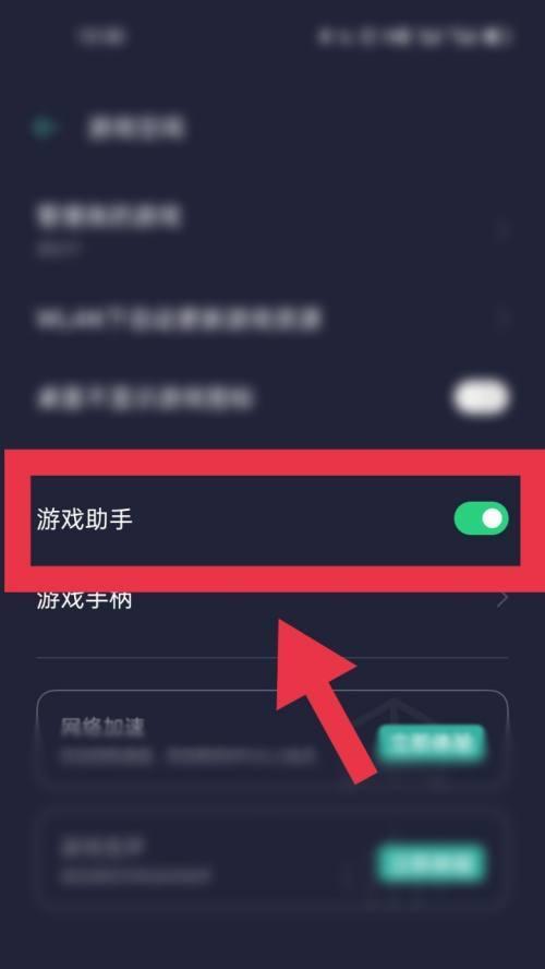手机移动端游戏功能如何优化？