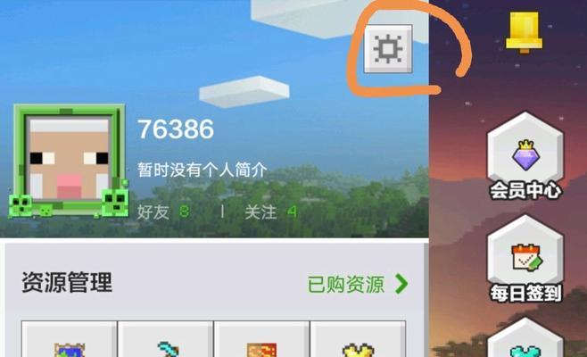我的世界端游局域网如何玩游戏？在哪里设置？