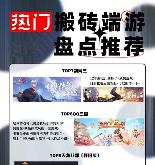 有哪些免费的端游推荐？