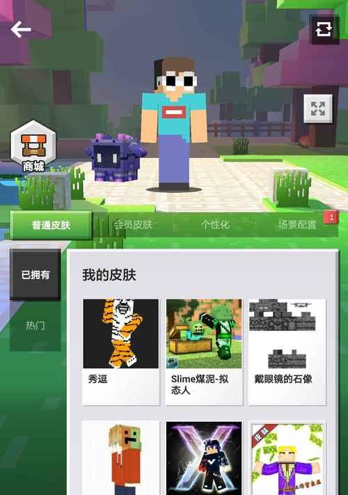 我的世界端游局域网手机版在哪里下载安装？