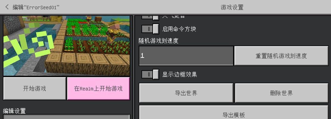 下载我的世界手机版怎么导入存档？存档导入有哪些步骤？