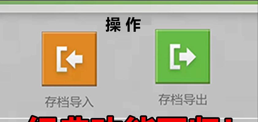 下载我的世界手机版怎么导入存档？存档导入有哪些步骤？