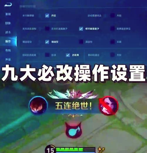 王者荣耀直播需要哪些设备才能更流畅？设备选择和配置建议是什么？