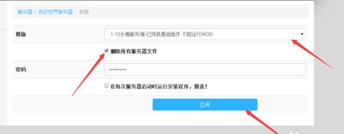 我的世界端游局域网无法连接怎么办？可能的原因是什么？