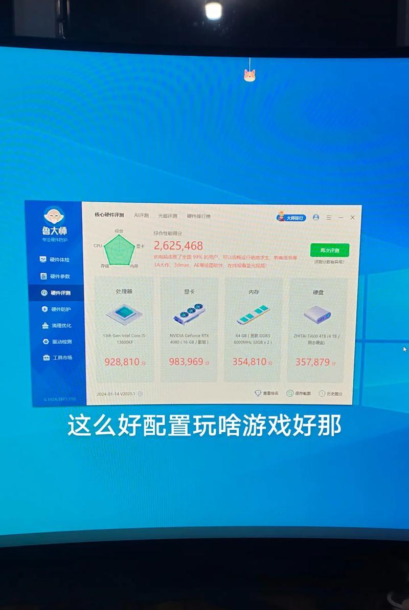 玩我的世界需要什么样的电脑配置？