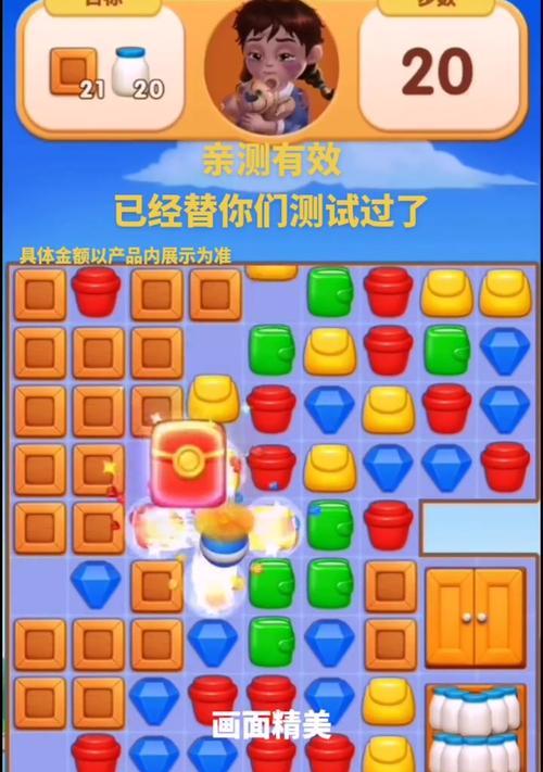 无广告真实的赚钱小游戏在线玩，有哪些推荐？如何参与？