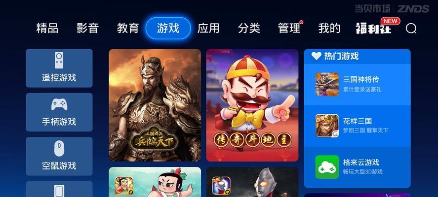 2019移动端游戏排行榜最新有哪些？如何查看最新排行？