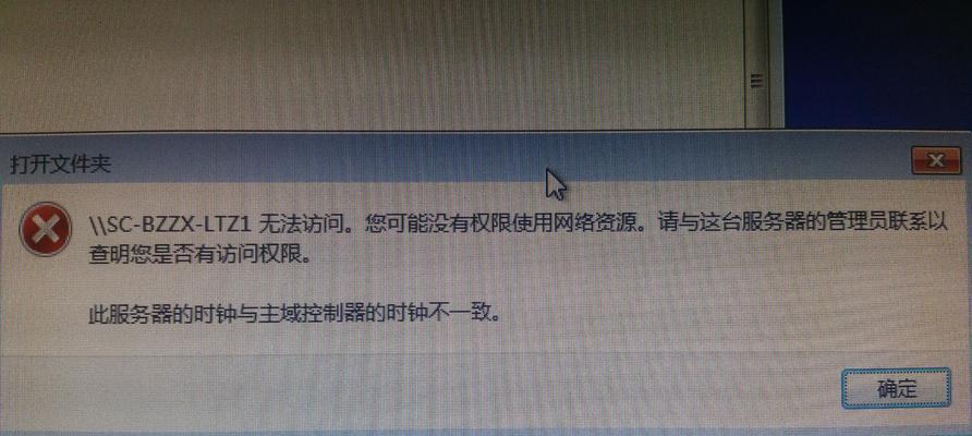 我的世界端游局域网无法开启怎么办？