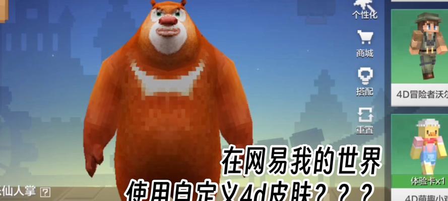 我的世界端游网易版创建模组需要哪些工具和资源？