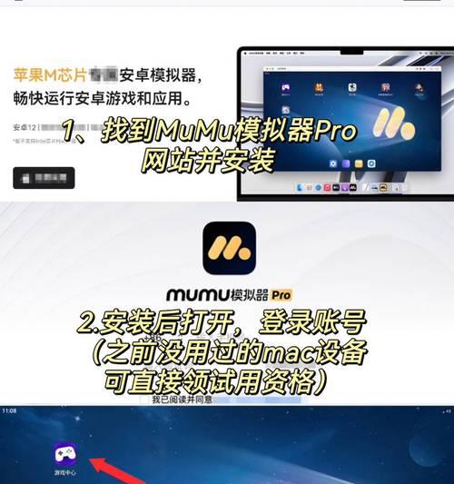 电脑上安装端游模拟器的正确方法是什么？步骤有哪些？