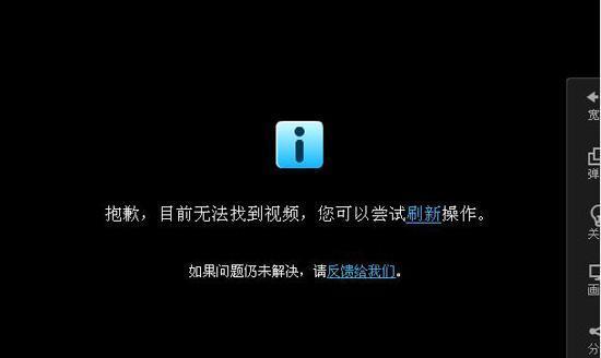 我的世界端游局域网连接错误原因是什么？如何解决？