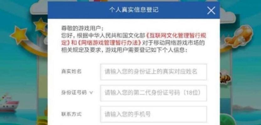 我的世界端游打开显示错误怎么办？如何解决？