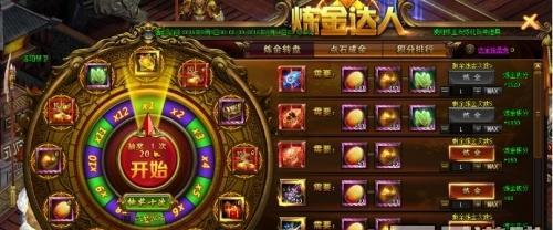 诛仙新春活动中煮饺子有什么特别之处？如何参与这个活动？