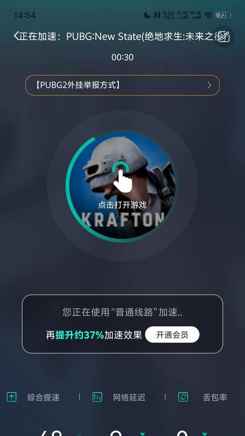 手机直播王者荣耀如何避免卡顿？有哪些优化技巧？