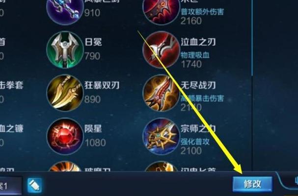 王者荣耀手机直播功能如何设置？设置过程中遇到问题怎么办？