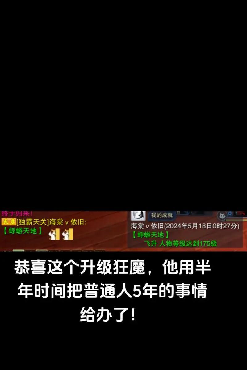 诛仙2如何获得经验加成？经验加成的条件是什么？
